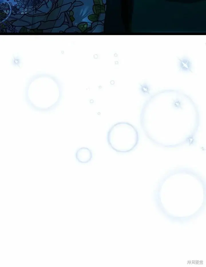 漫画《暴君的精神安定剂》第60话第80张图