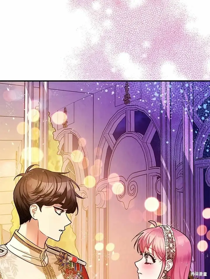 漫画《暴君的精神安定剂》第62话第3张图