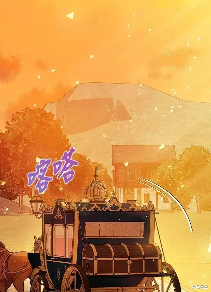漫画《暴君的精神安定剂》第63话第10张图