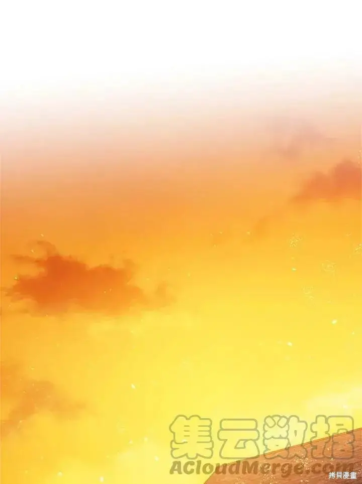 漫画《暴君的精神安定剂》第63话第64张图