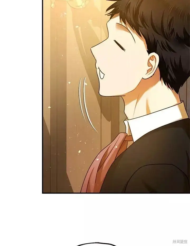 漫画《暴君的精神安定剂》第65话第40张图