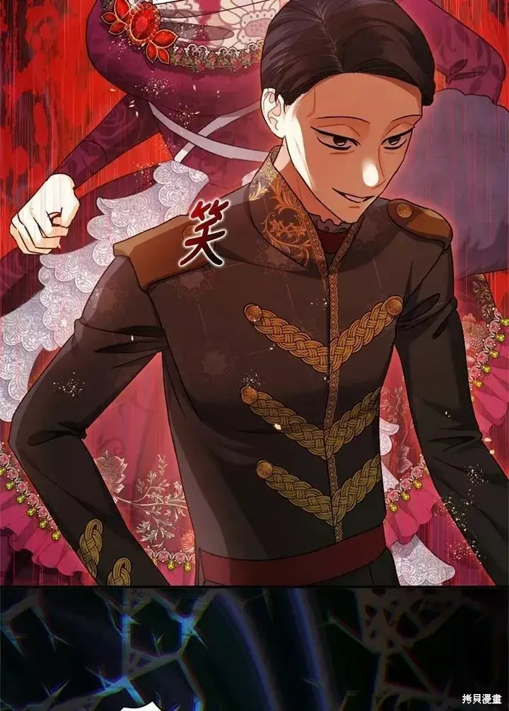 漫画《暴君的精神安定剂》第65话第70张图