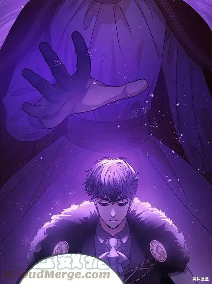漫画《暴君的精神安定剂》第65话第99张图