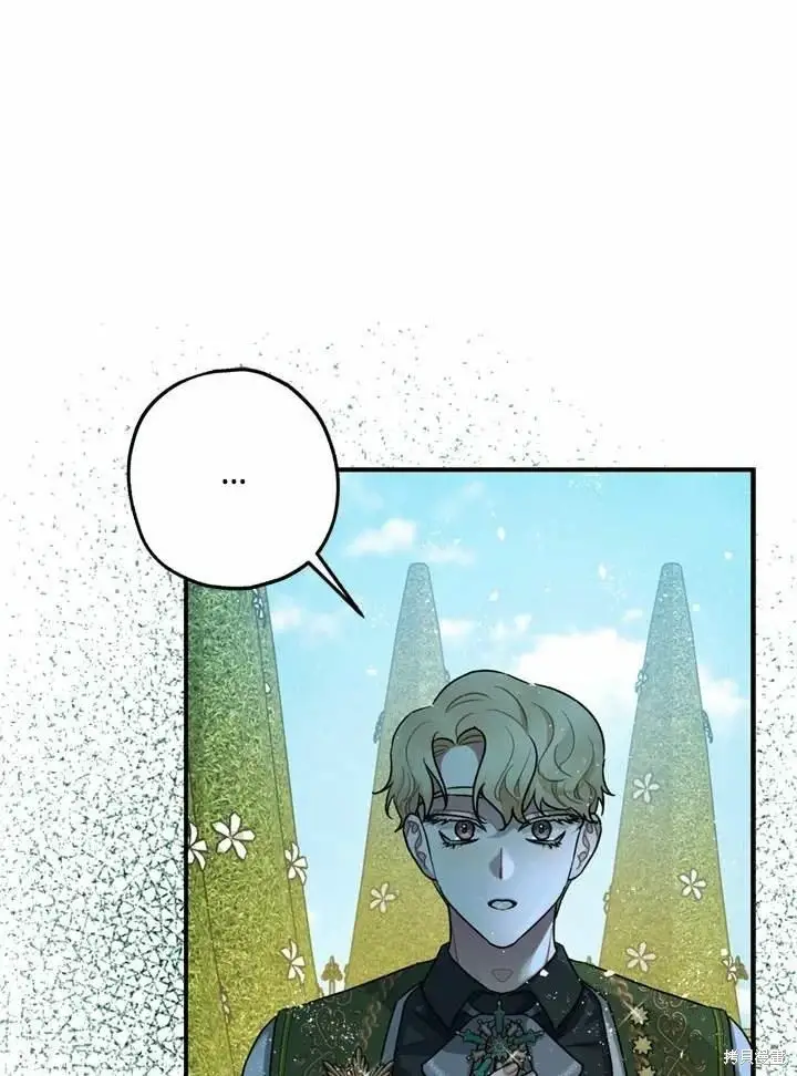 漫画《暴君的精神安定剂》第66话第76张图