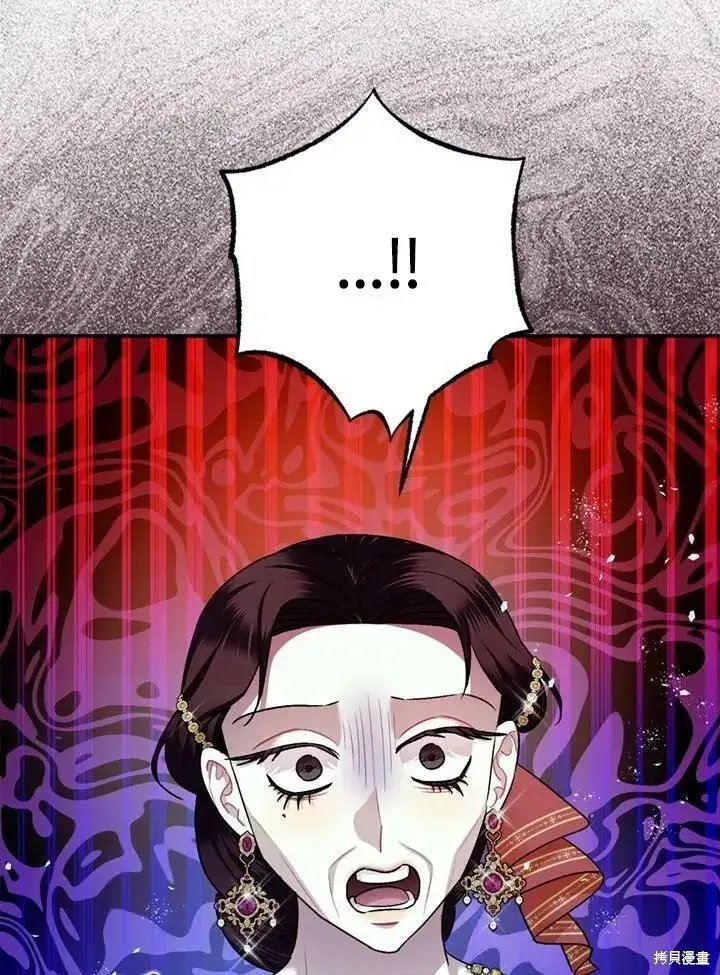 漫画《暴君的精神安定剂》第67话第126张图