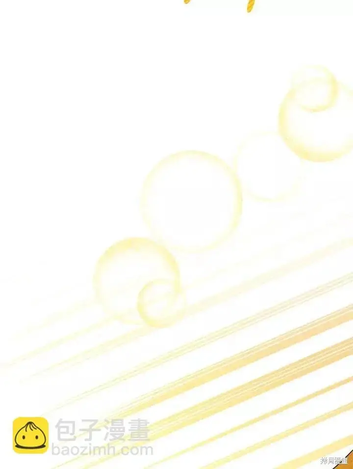 漫画《暴君的精神安定剂》第68话第108张图