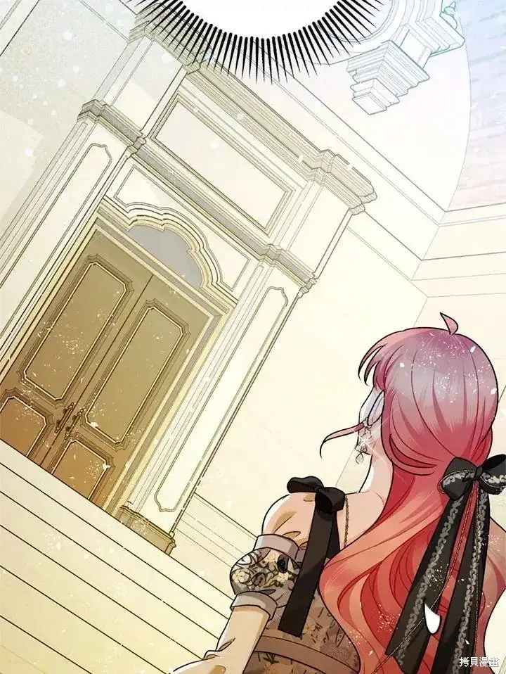 漫画《暴君的精神安定剂》第68话第68张图