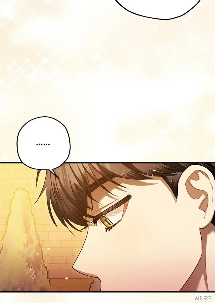 漫画《暴君的精神安定剂》第69话第109张图