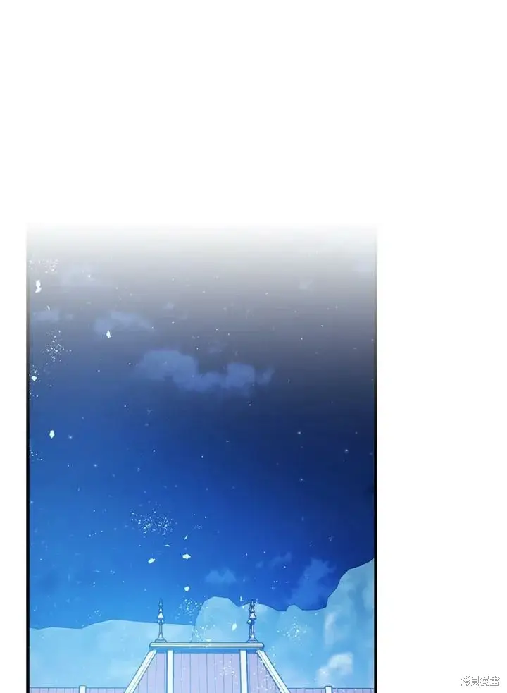 漫画《暴君的精神安定剂》第69话第117张图