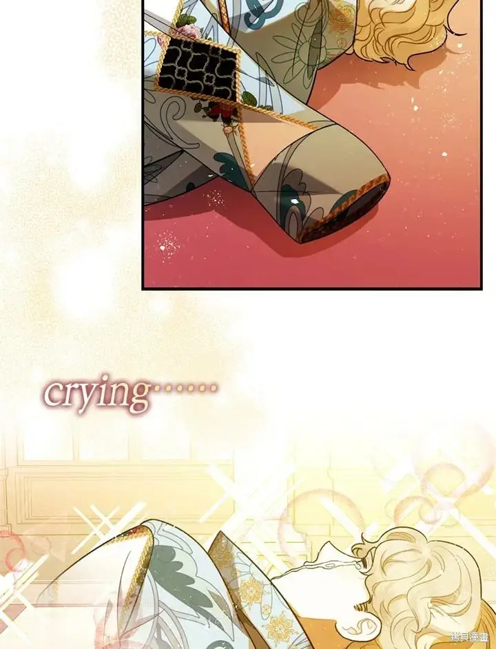 漫画《暴君的精神安定剂》第69话第21张图