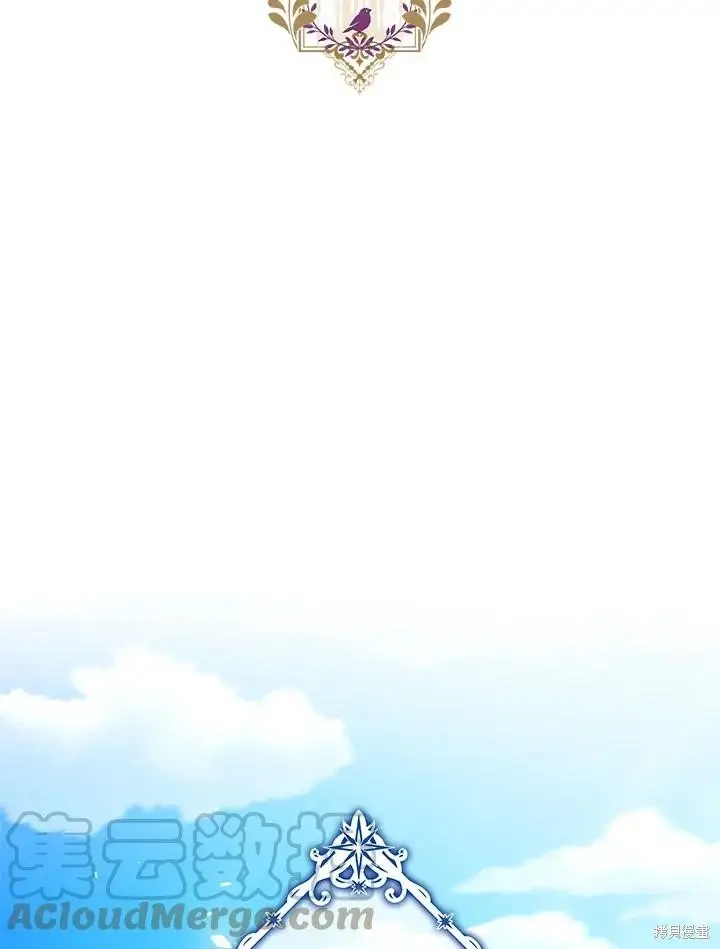 漫画《暴君的精神安定剂》第70话第51张图