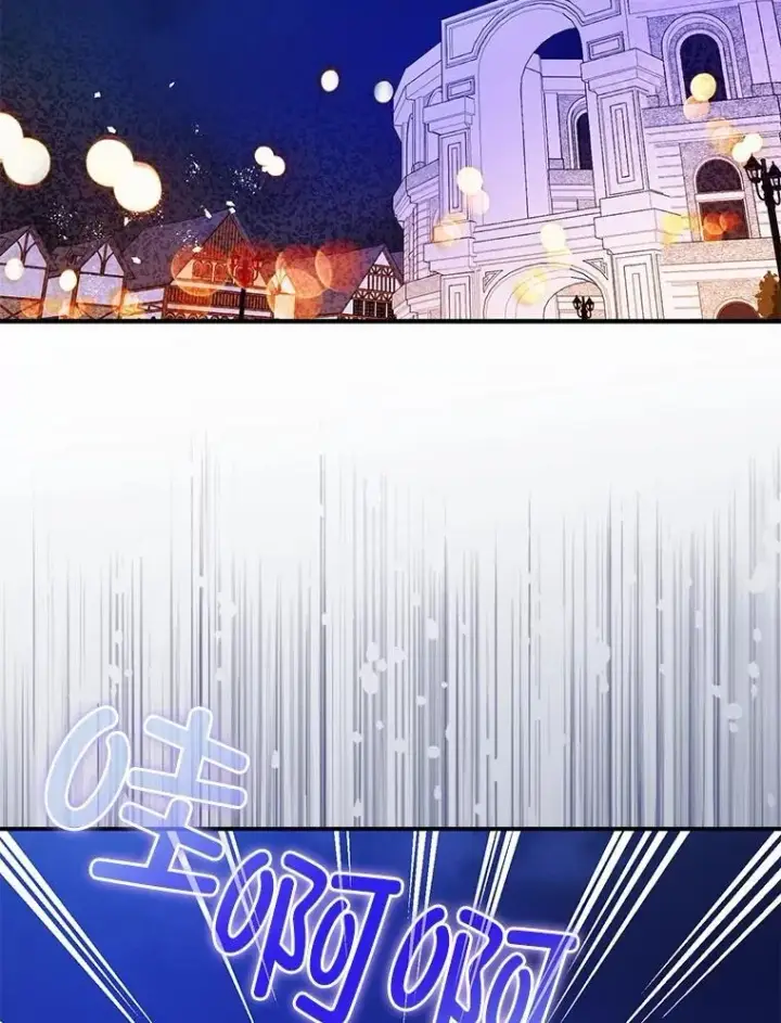 漫画《暴君的精神安定剂》88.出逃第112张图