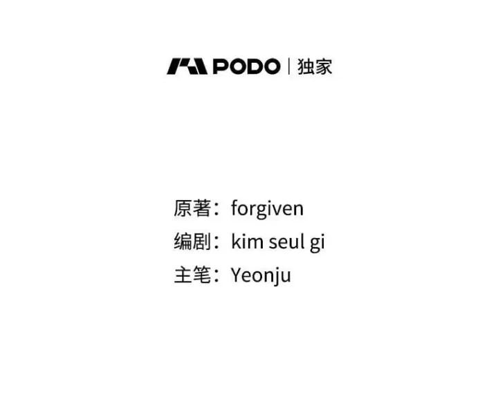 《暴君的精神安定剂》109.直到最后（完）图2