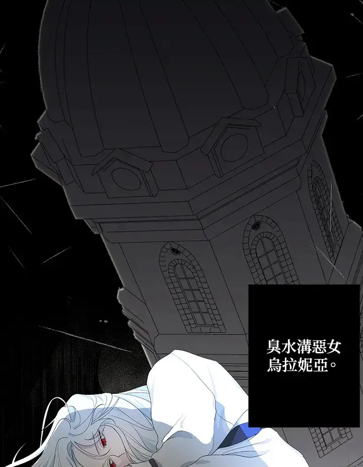 《暴君老公性情大变》第1话图28