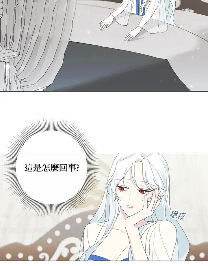 《暴君老公性情大变》第1话图48