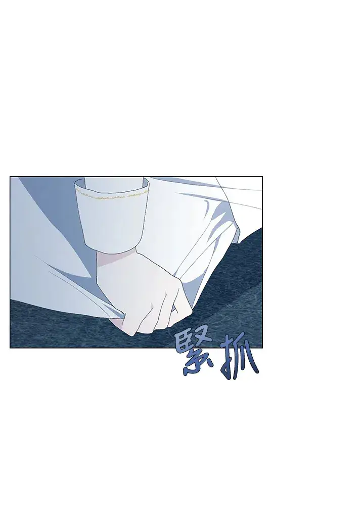 《暴君老公性情大变》第3话图62