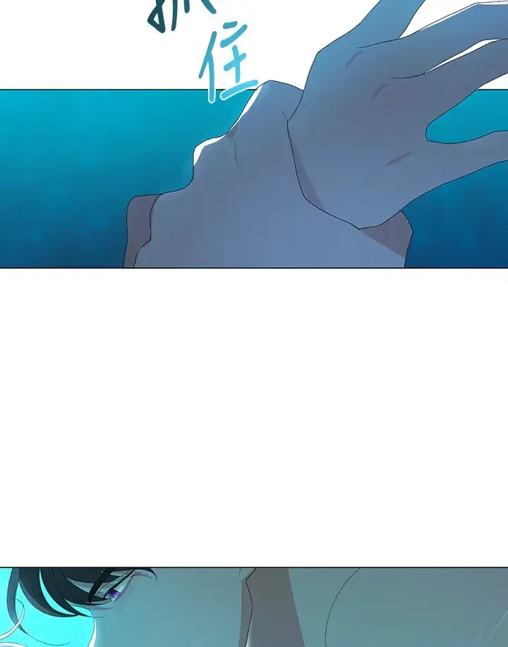 《暴君老公性情大变》第3话图81