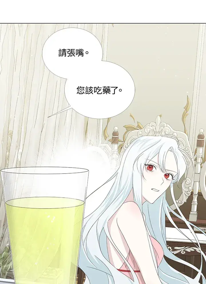 漫画《暴君老公性情大变》第4话第18张图
