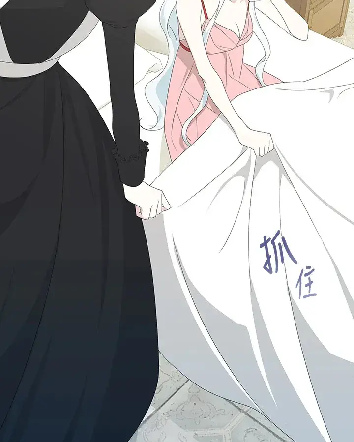 漫画《暴君老公性情大变》第4话第25张图