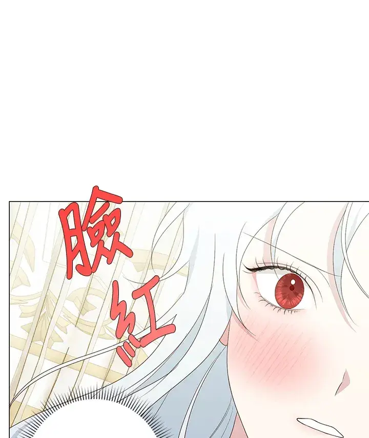 漫画《暴君老公性情大变》第4话第76张图