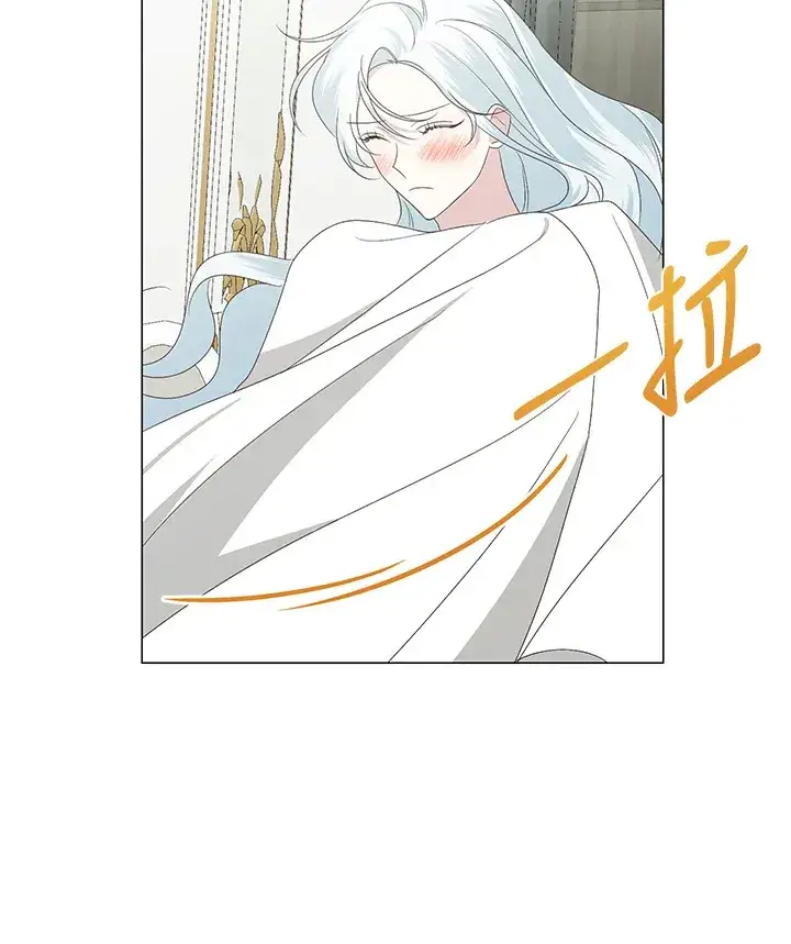 漫画《暴君老公性情大变》第5话第5张图