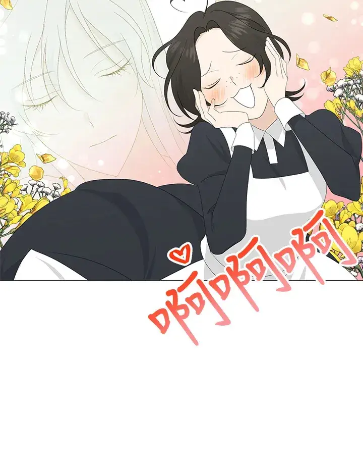 漫画《暴君老公性情大变》第6话第22张图