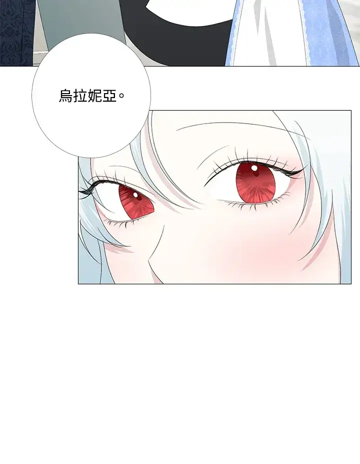 漫画《暴君老公性情大变》第6话第25张图