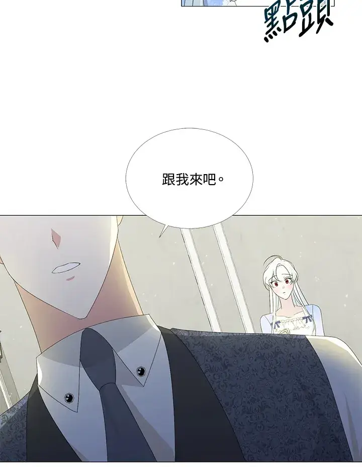 漫画《暴君老公性情大变》第6话第39张图