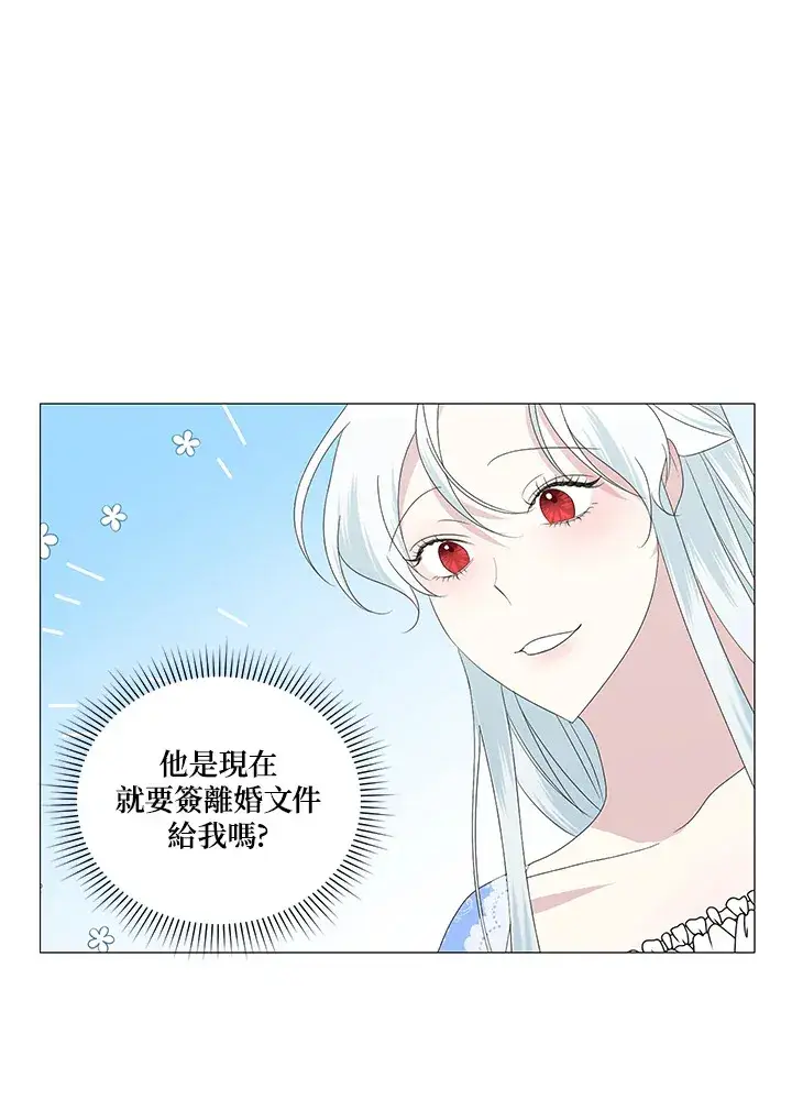 漫画《暴君老公性情大变》第6话第40张图