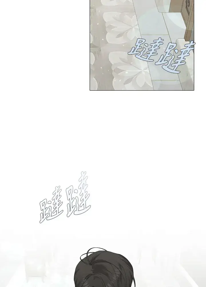 漫画《暴君老公性情大变》第6话第43张图