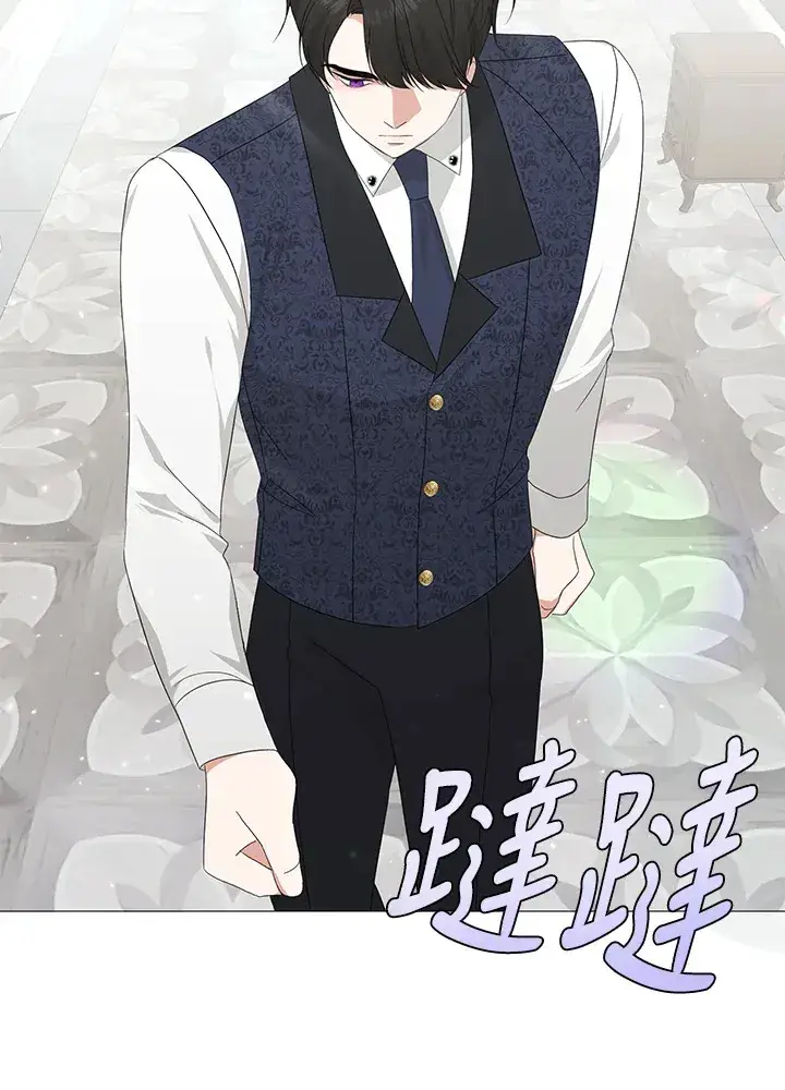 漫画《暴君老公性情大变》第6话第44张图