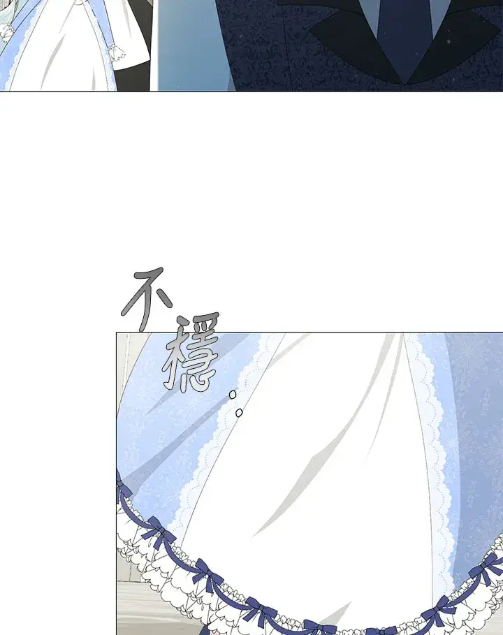 漫画《暴君老公性情大变》第6话第46张图