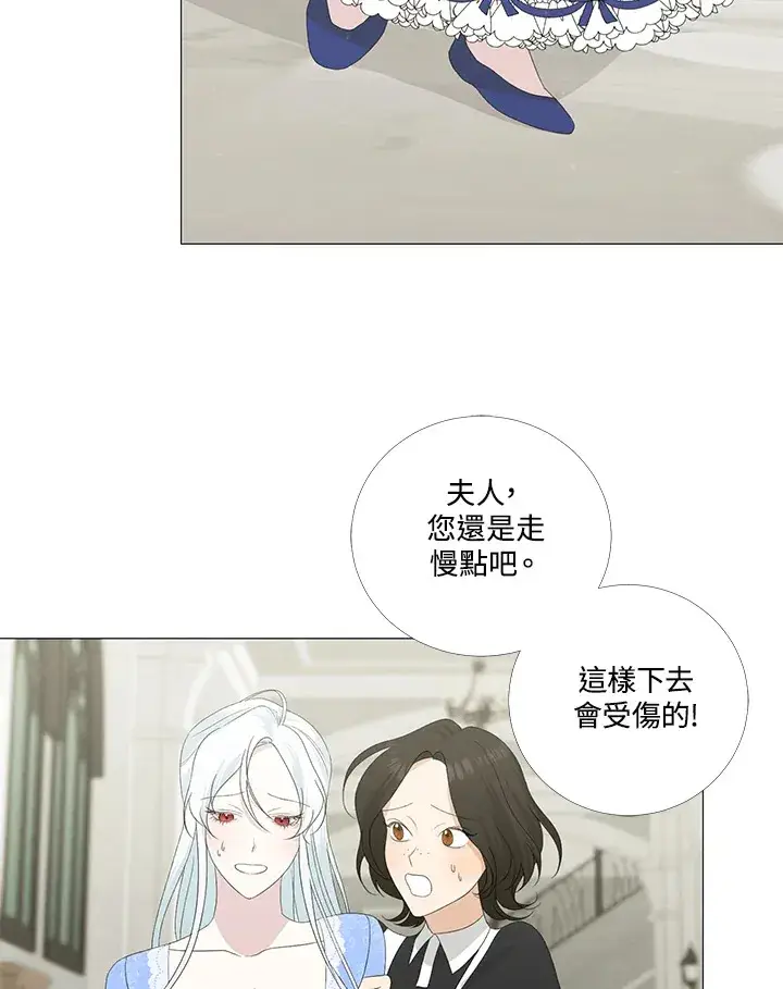 漫画《暴君老公性情大变》第6话第47张图