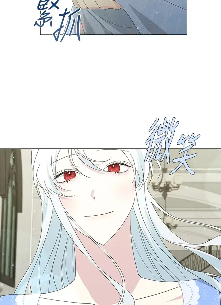 漫画《暴君老公性情大变》第6话第55张图