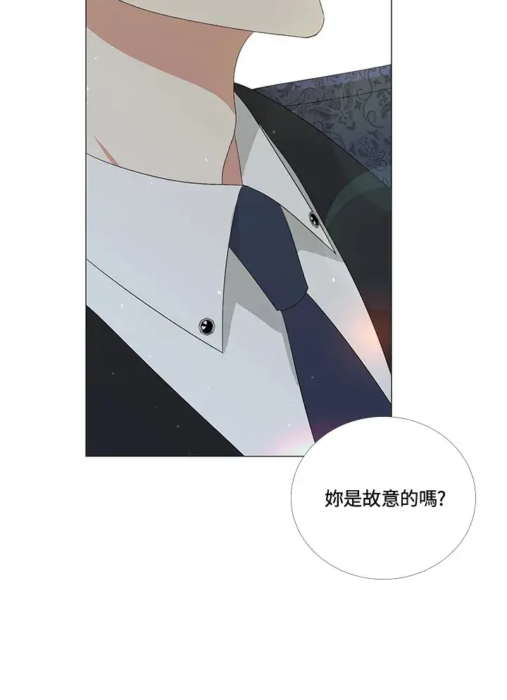 漫画《暴君老公性情大变》第6话第64张图