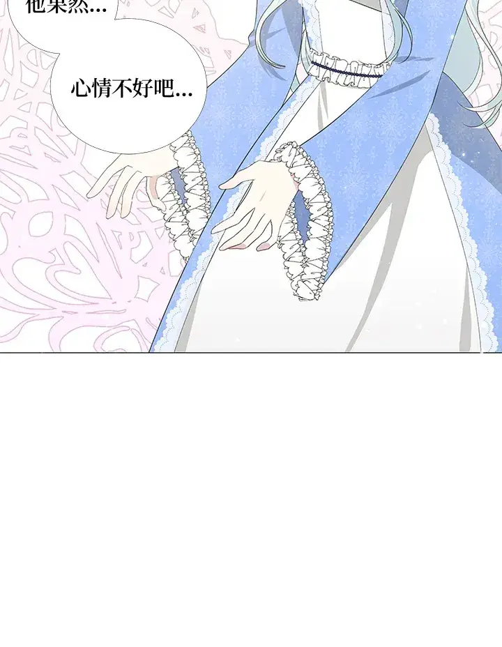 漫画《暴君老公性情大变》第6话第68张图