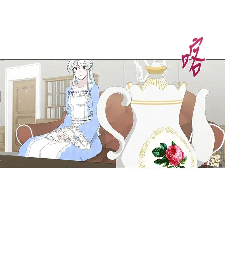《暴君老公性情大变》第7话图16