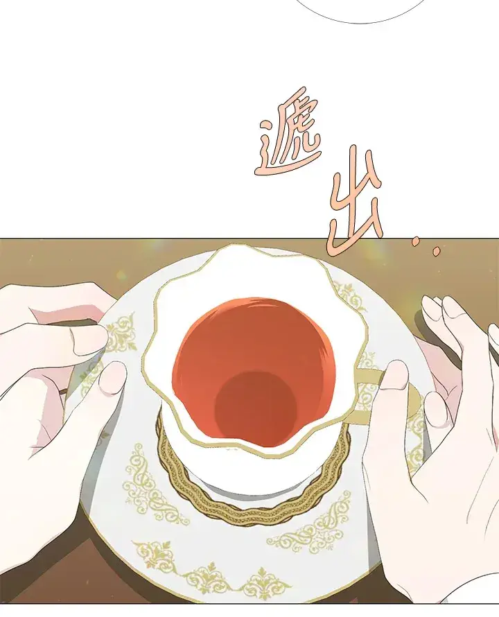 《暴君老公性情大变》第7话图23