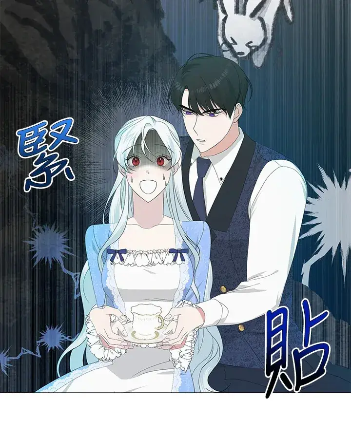 《暴君老公性情大变》第7话图25
