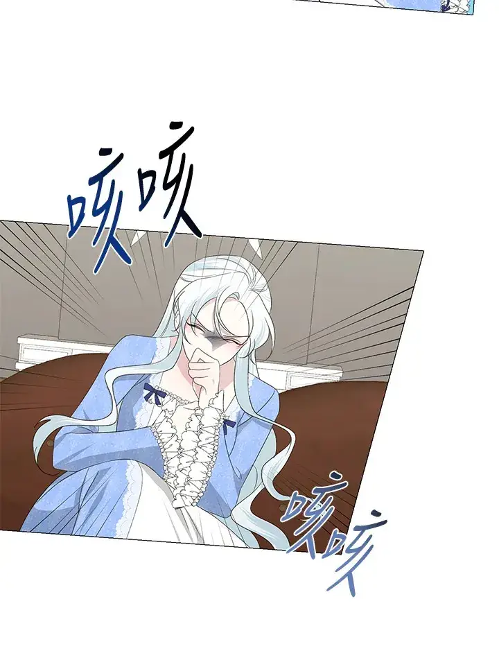 《暴君老公性情大变》第7话图30