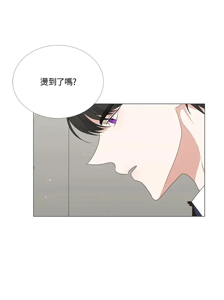 《暴君老公性情大变》第7话图32