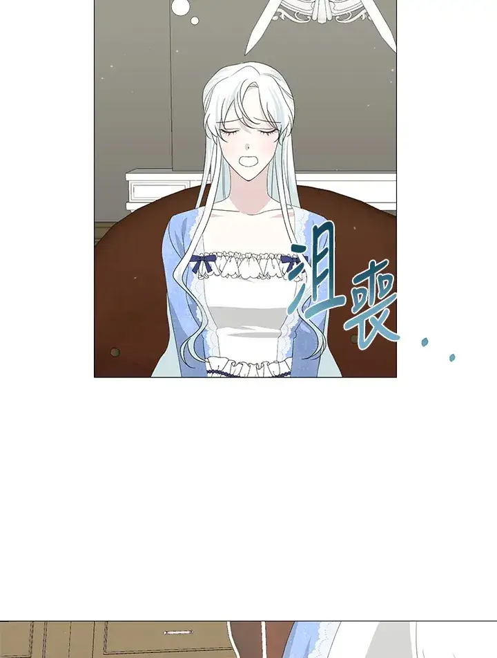 《暴君老公性情大变》第7话图55
