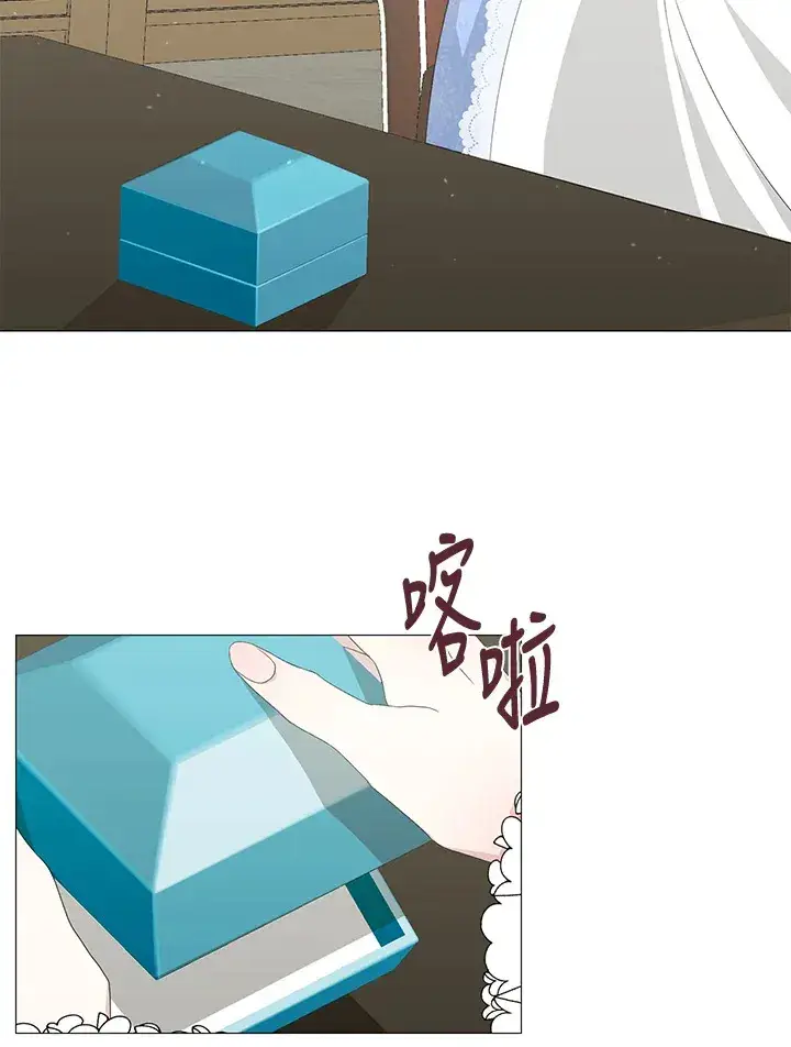 《暴君老公性情大变》第7话图56