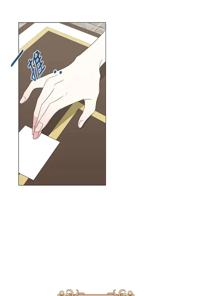 《暴君老公性情大变》第8话图17
