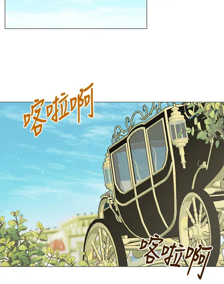 《暴君老公性情大变》第8话图38