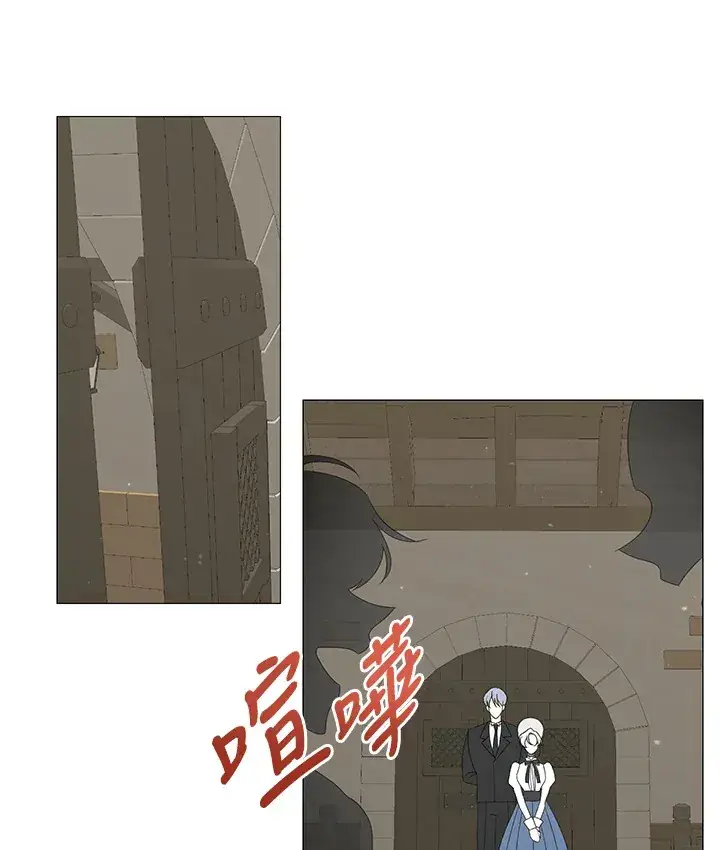 《暴君老公性情大变》第8话图44