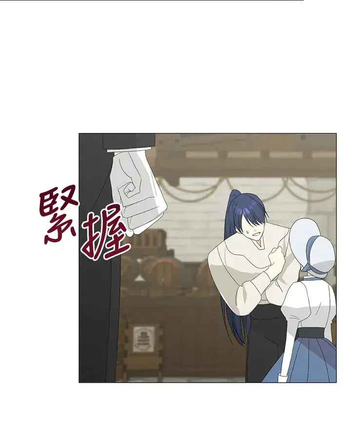 《暴君老公性情大变》第8话图68