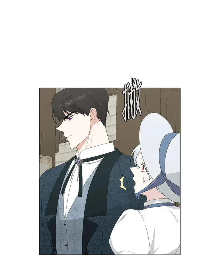 漫画《暴君老公性情大变》第9话第10张图
