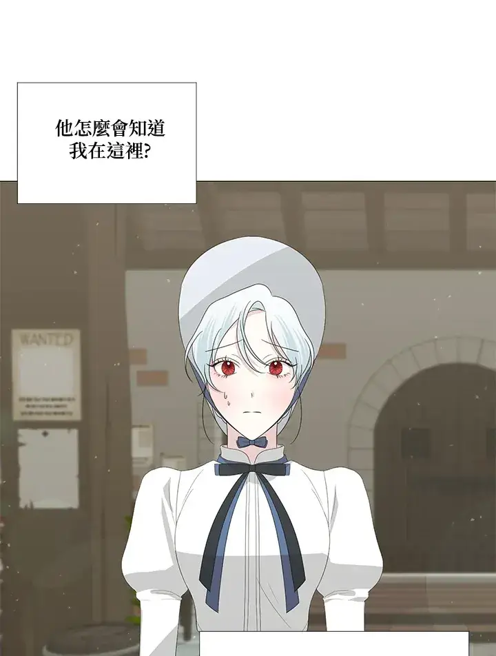 漫画《暴君老公性情大变》第9话第11张图
