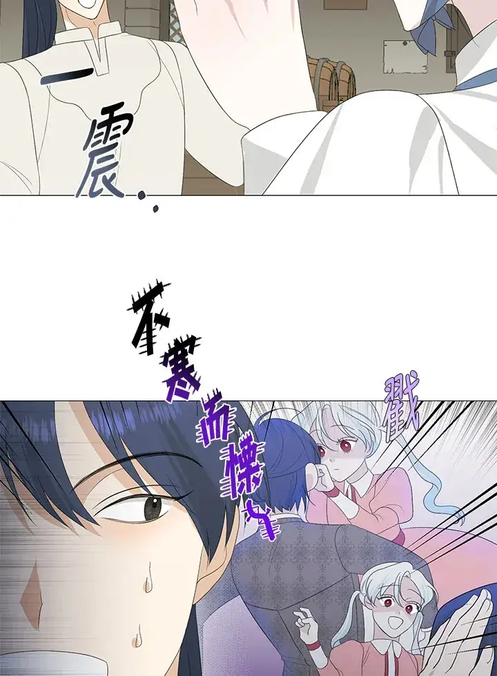 漫画《暴君老公性情大变》第9话第36张图